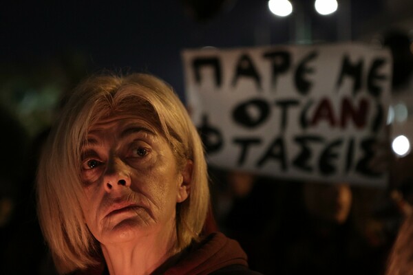 Δυστύχημα στα Τέμπη: Διαμαρτυρίες σε όλη την Ελλάδα- «Πάρε με όταν φτάσεις»