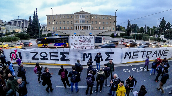 Τέμπη: Συγκέντρωση διαμαρτυρίας από μαθητές σήμερα στο κέντρο της Αθήνας - «Να μην σωπάσουμε»