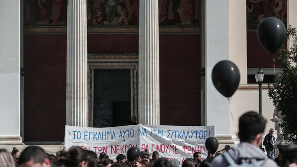 Τέμπη: Σε εξέλιξη η διαμαρτυρία μαθητών και φοιτητών στα Προπύλαια – Κλειστή η Πανεπιστημίου