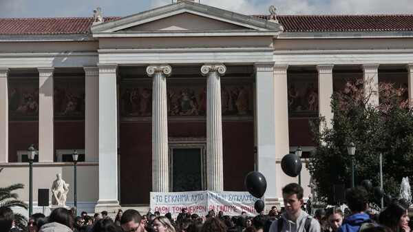 Τέμπη: Σε εξέλιξη η διαμαρτυρία μαθητών και φοιτητών στα Προπύλαια – Κλειστή η Πανεπιστημίου