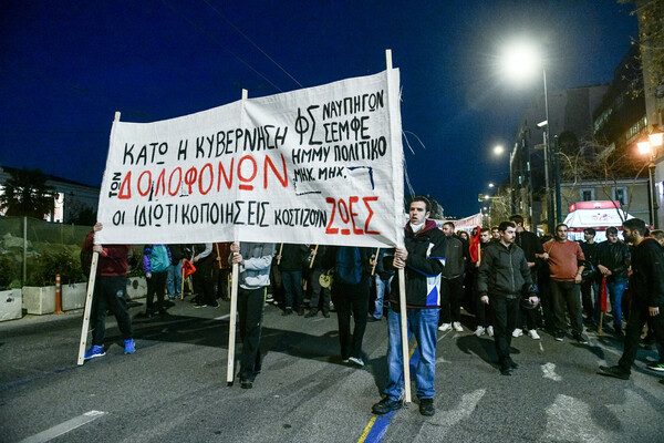Δυστύχημα στα Τέμπη: Συγκεντρώσεις διαμαρτυρίας σε Αθήνα και Θεσσαλονίκη