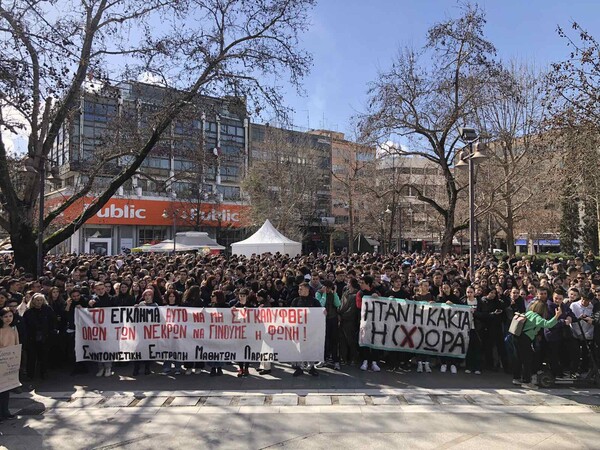 Λάρισα συλλαλητήριο