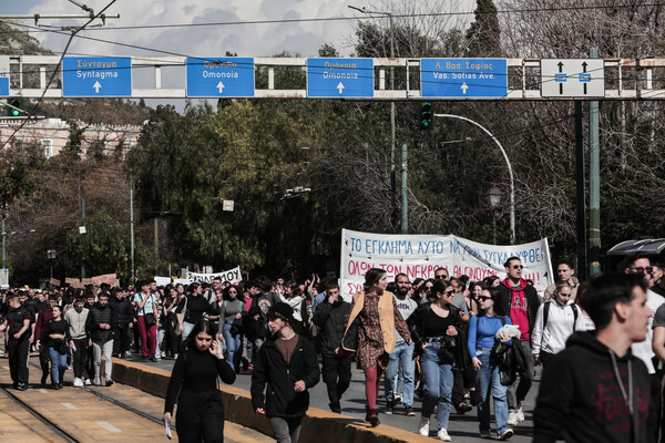 Τέμπη: «Όλων των νεκρών να γίνουμε φωνή»- Μαζική διαμαρτυρία μαθητών και φοιτητών στην Αθήνα