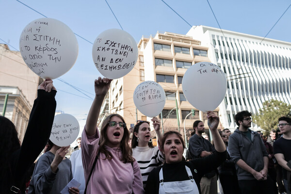 Τέμπη: «Όλων των νεκρών να γίνουμε φωνή»- Μαζική διαμαρτυρία μαθητών και φοιτητών στην Αθήνα 