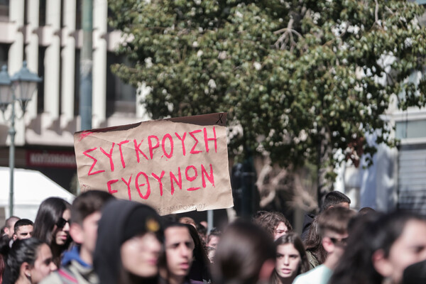 Τέμπη: «Όλων των νεκρών να γίνουμε φωνή»- Μαζική διαμαρτυρία μαθητών και φοιτητών στην Αθήνα