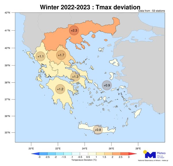 Καιρός: Σε πολύ υψηλά επίπεδα η θερμοκρασία τον φετινό χειμώνα στην Ελλάδα