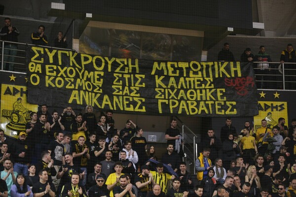 Τέμπη: Πανό διαμαρτυρίας και μνήμης σήμερα στα γήπεδα