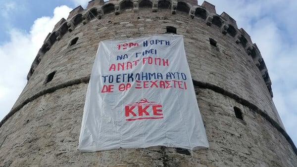 Σύνταγμα: Ένταση στο συλλαλητήριο για τα Τέμπη- Μολότοφ και ρίψη χημικών