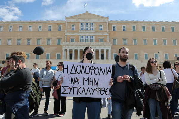 Τέμπη: Εικόνες από το μαζικό συλλαλητήριο στο Σύνταγμα - «Καμία συγκάλυψη του εγκλήματος»