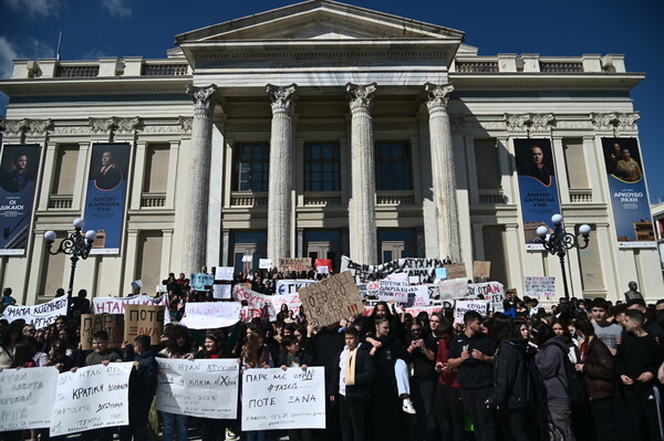 Δυστύχημα στα Τέμπη: Χιλιάδες μαθητές και φοιτητές στους δρόμους- Πορεία προς τον ΗΣΑΠ