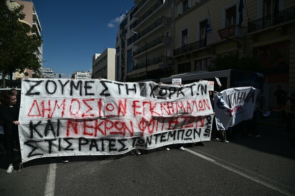 Δυστύχημα στα Τέμπη: Χιλιάδες μαθητές και φοιτητές στους δρόμους- Πορεία προς τον ΗΣΑΠ