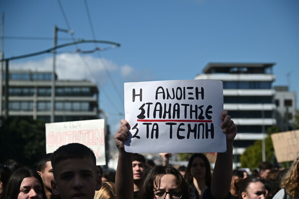 Δυστύχημα στα Τέμπη: Χιλιάδες μαθητές και φοιτητές στους δρόμους- Πορεία προς τον ΗΣΑΠ