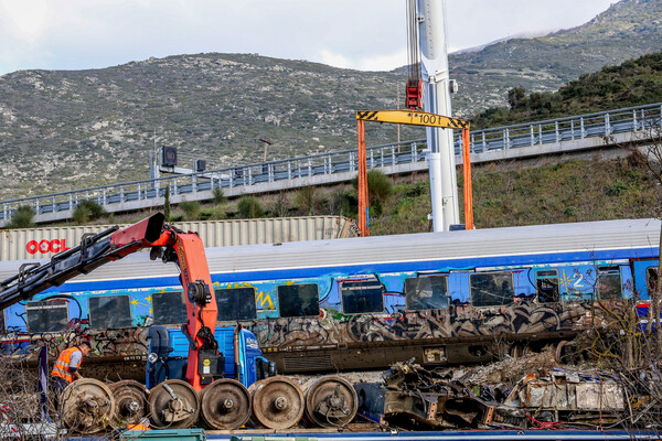 Δυστύχημα Τέμπη