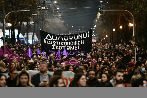 Συγκέντρωση και πορεία φεμινιστικών οργανώσεων στο κέντρο της Αθήνας