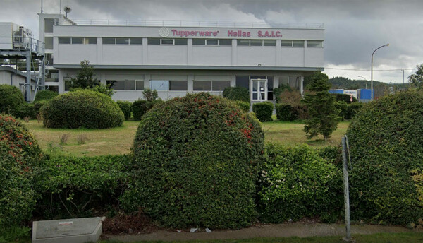 Η Tupperware κλείνει το εργοστάσιό της στη Θήβα, λειτουργεί από το 1967
