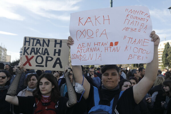 Εικόνες από τα μαζικά συλλαλητήρια στη χώρα για την τραγωδία στα Τέμπη