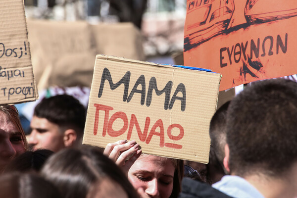 Εικόνες από τα μαζικά συλλαλητήρια στη χώρα για την τραγωδία στα Τέμπη