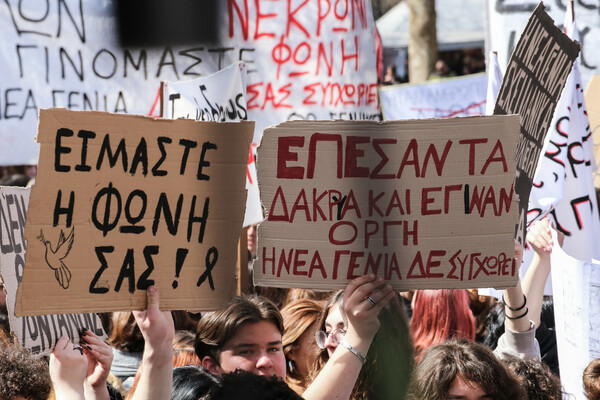 Εικόνες από τα μαζικά συλλαλητήρια στη χώρα για την τραγωδία στα Τέμπη