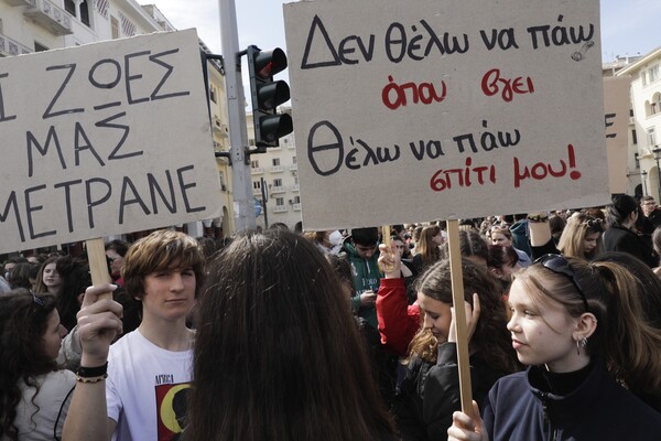 Εικόνες από τα μαζικά συλλαλητήρια στη χώρα για την τραγωδία στα Τέμπη