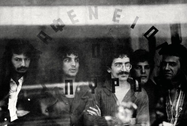 Το βιβλίο του Γιώργου I. Αλλαμανή για το «Φλου» του Παύλου Σιδηρόπουλου και της Σπυριδούλας