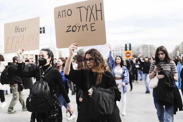 H τραγωδία στα Τέμπη ως κομβικό γεγονός