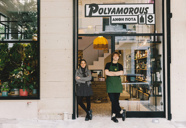 Polyamorous: Για άνθη, ποτά και sex toys στη Μαυρομιχάλη 