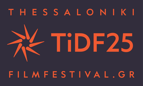 Φιλανθρωπική δημοπρασία στο πλαίσιο του 25ου Φεστιβάλ Ντοκιμαντέρ Θεσσαλονίκης 