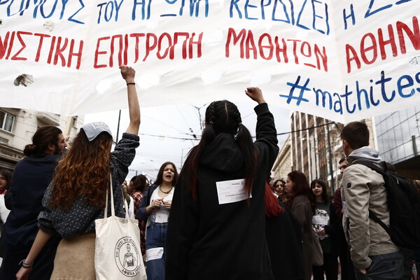 «Ακούστε τις φωνές»: Φωτογραφίες από την μεγάλη συγκέντρωση στο κέντρο της Αθήνας