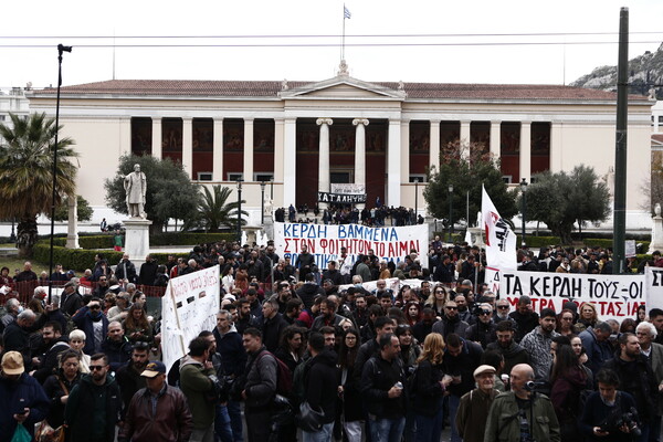 «Ακούστε τις φωνές»: Φωτογραφίες από την μεγάλη συγκέντρωση στο κέντρο της Αθήνας