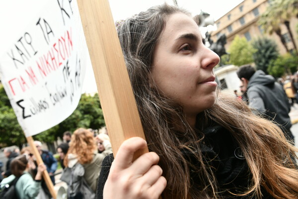 «Ακούστε τις φωνές»: Φωτογραφίες από την μεγάλη συγκέντρωση στο κέντρο της Αθήνας