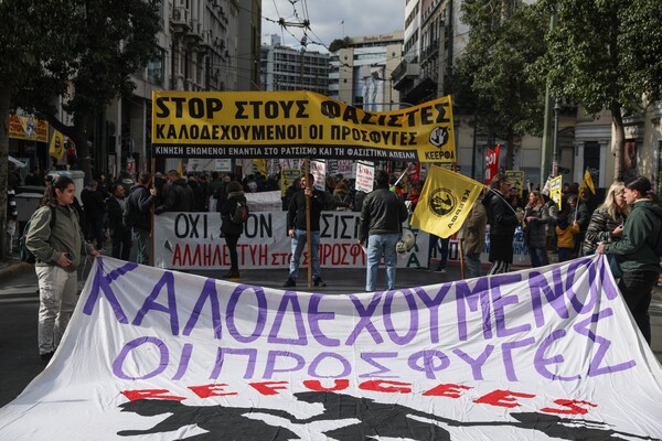 «Από τα Τέμπη, μέχρι τα σύνορα δολοφονούν»: Συλλαλητήριο κατά του ρατσισμού και του φασισμού στην Αθήνα