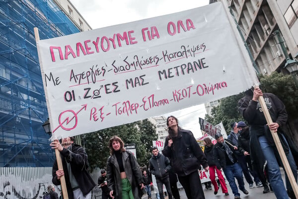 «Από τα Τέμπη, μέχρι τα σύνορα δολοφονούν»: Συλλαλητήριο κατά του ρατσισμού και του φασισμού στην Αθήνα