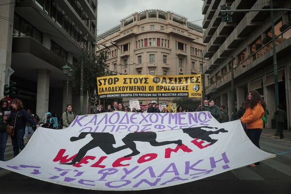 «Από τα Τέμπη, μέχρι τα σύνορα δολοφονούν»: Συλλαλητήριο κατά του ρατσισμού και του φασισμού στην Αθήνα