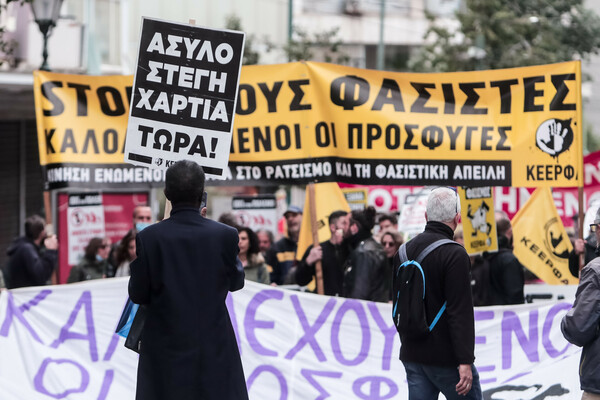 «Από τα Τέμπη, μέχρι τα σύνορα δολοφονούν»: Συλλαλητήριο κατά του ρατσισμού και του φασισμού στην Αθήνα