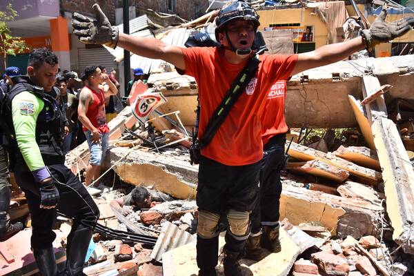 Σεισμός στον Ισημερινό: 