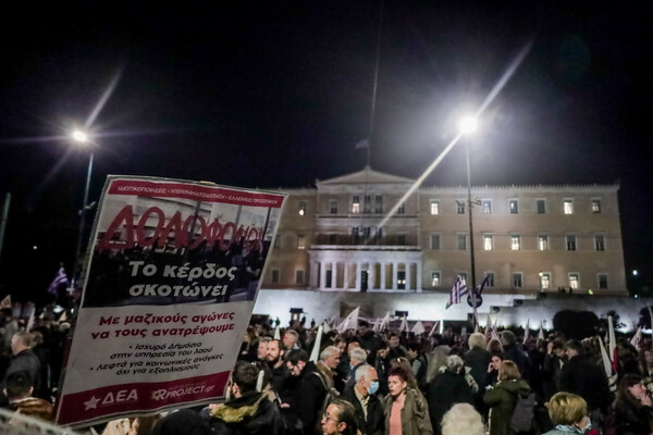 «Κάτω τα χέρια από το νερό. Δεν είναι εμπόρευμα, είναι κοινωνικό αγαθό»- Πλήθος κόσμου στο Σύνταγμα