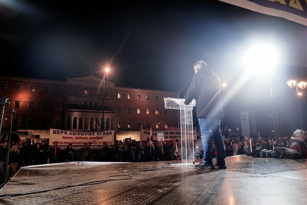 «Κάτω τα χέρια από το νερό. Δεν είναι εμπόρευμα, είναι κοινωνικό αγαθό»- Πλήθος κόσμου στο Σύνταγμα