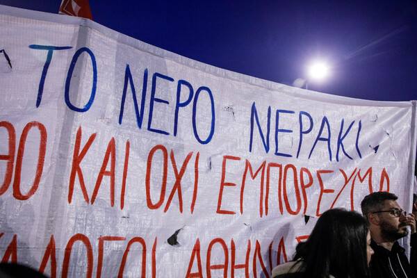 Κώστας Σκρέκας: Το νερό παραμένει δημόσιο αγαθό, δεν ιδιωτικοποιείται-Συλλαλητήριο έξω από τη Βουλή