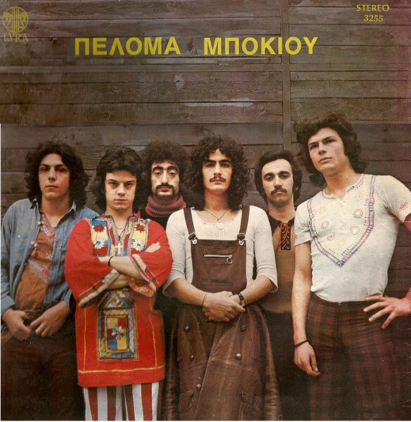Πέθανε ο Τάκης Μαρινάκης, ντράμερ των Πελόμα Μποκιού