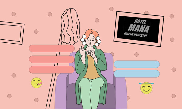 Content Creators: Η «Μάνα στιγμή» ή Όλα όσα τσατάρουν οι μανάδες με τα παιδιά τους