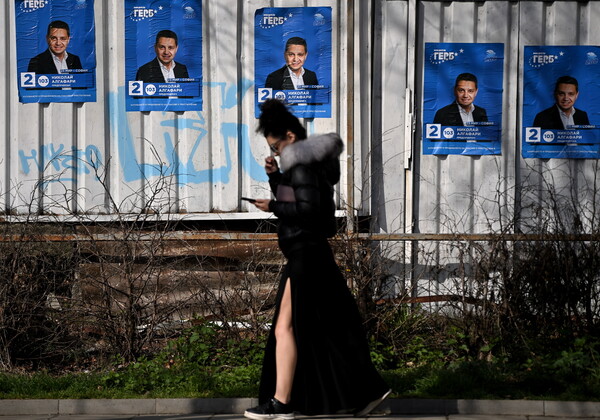 Η Βουλγαρία κάνει εκλογές για πέμπτη φορά σε δυο χρόνια- Ρεκόρ στην ΕΕ