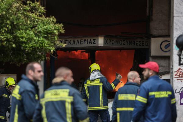 Πειραιάς: Μεγάλη φωτιά σε μαγαζί με χρώματα- Διακοπή κυκλοφορίας