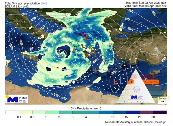 Ο καιρός σήμερα: Ξεκίνησε η κακοκαιρία Ilina- Βροχές κατηγορίας 4 και ισχυροί άνεμοι