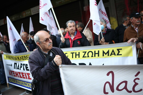 Διακοπή κυκλοφορίας στη Σταδίου λόγω πορείας συνταξιούχων