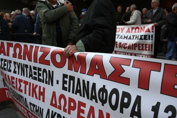 Διακοπή κυκλοφορίας στην οδό Σταδίου, λόγω συγκέντρωσης και πορείας συνταξιούχων