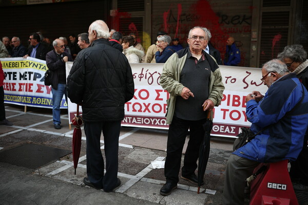 Διακοπή κυκλοφορίας στην οδό Σταδίου, λόγω συγκέντρωσης και πορείας συνταξιούχων	