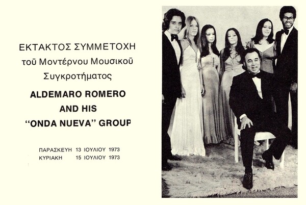 Το λάτιν και το γαλλικό τραγούδι στην Ελλάδα, στα long sixties