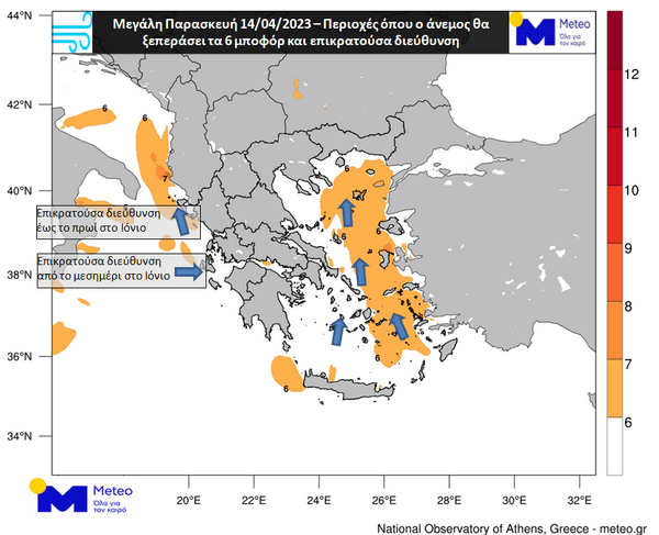Καιρός: Υψηλές θερμοκρασίες και αφρικανική σκόνη σήμερα Μεγάλη Παρασκευή