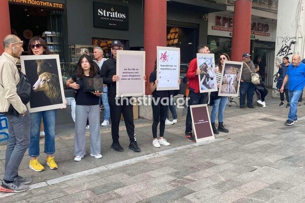 «Τα έθιμά σας μυρίζουν θάνατο»: Διαμαρτυρία vegan στη Θεσσαλονίκη