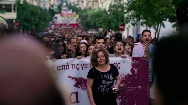 «Πένθος - Αυτοί που Μένουν Πίσω»: Ένα ντοκιμαντέρ για όσα μας στέρησε ο φασισμός, ο ρατσισμός, η ομοφοβία 